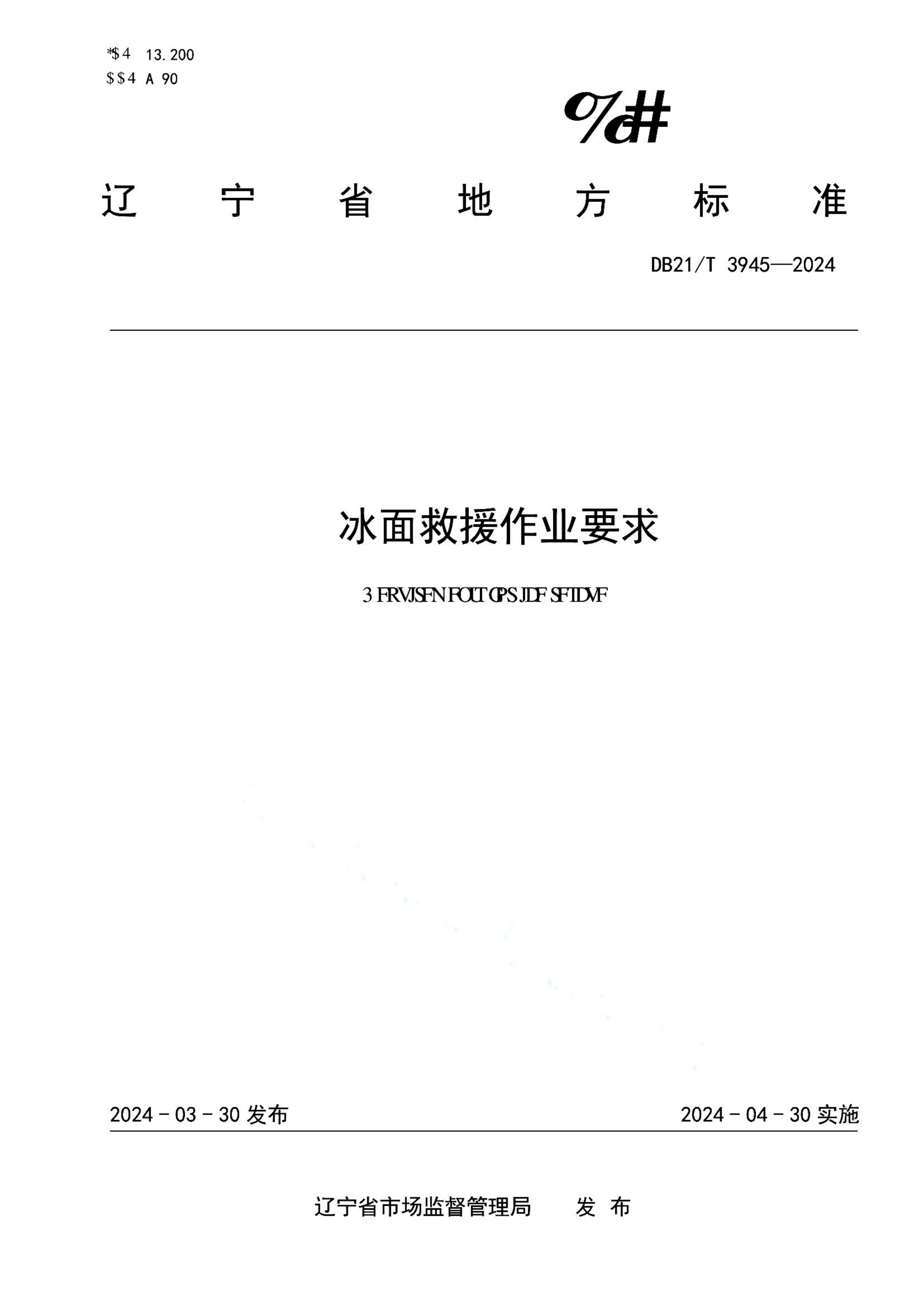资源详情图